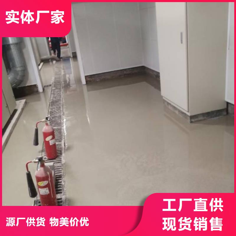 唐山市古冶區聚氨酯地坪漆