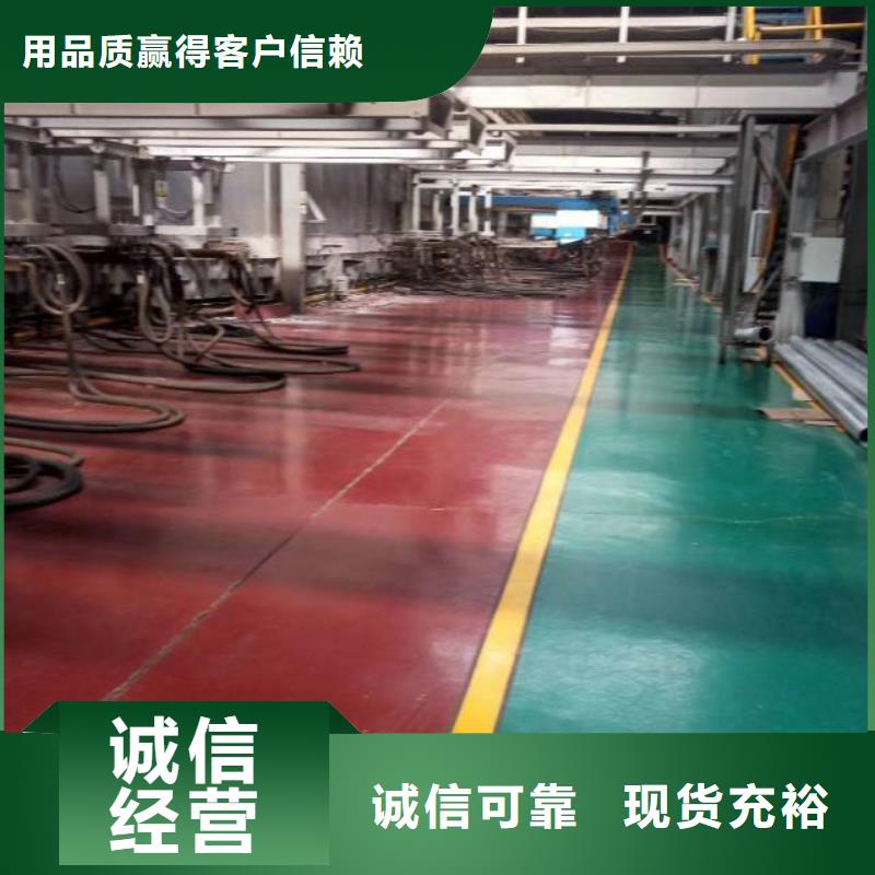 湖濱自流平施工