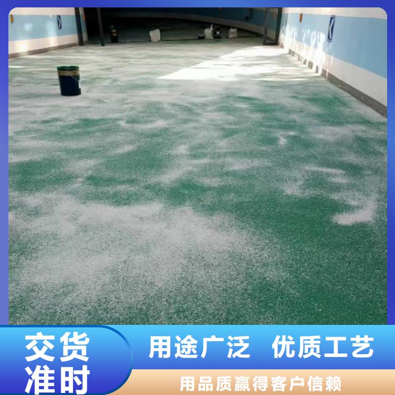 保定市容城地坪公司