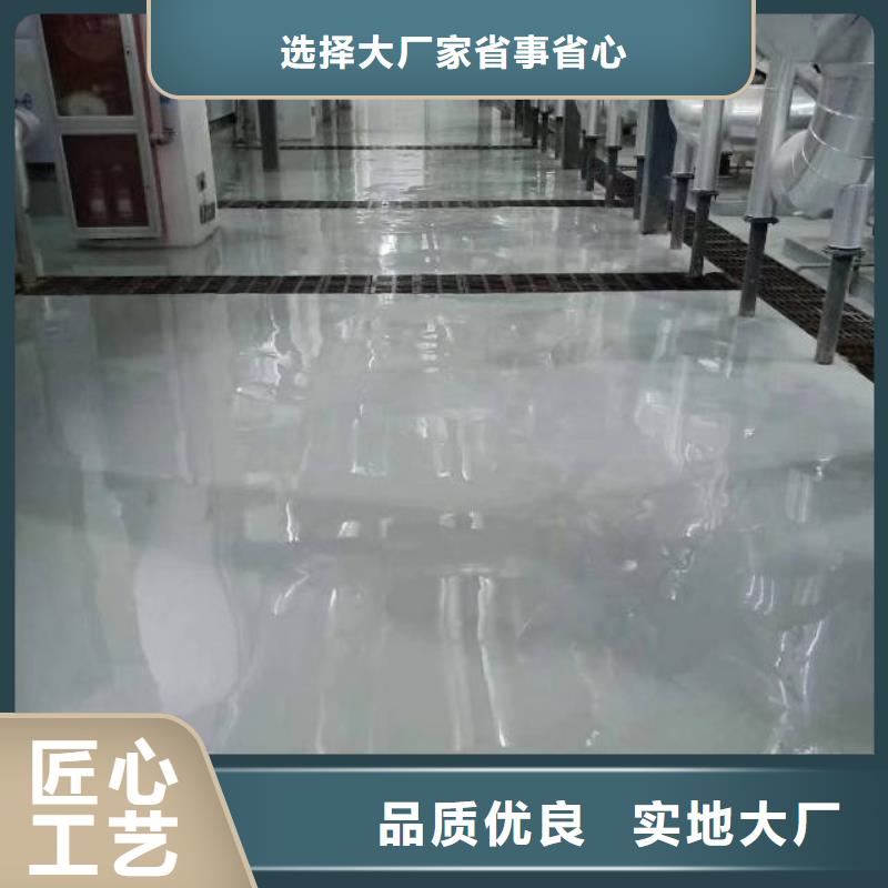 昌黎縣籃球場橡膠地坪