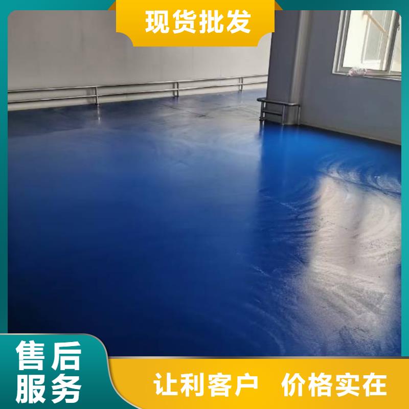 墾利水泥地面固化