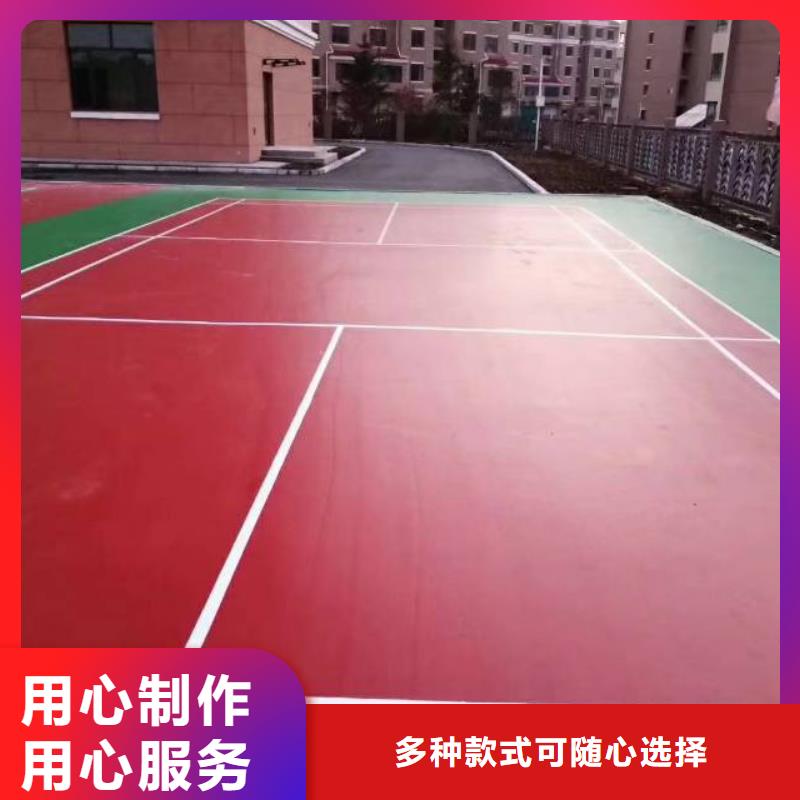 偃師環氧砂漿地坪