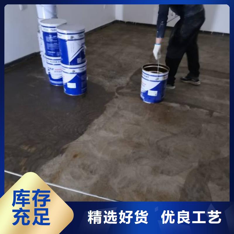 撫寧區(qū)藝術(shù)地坪