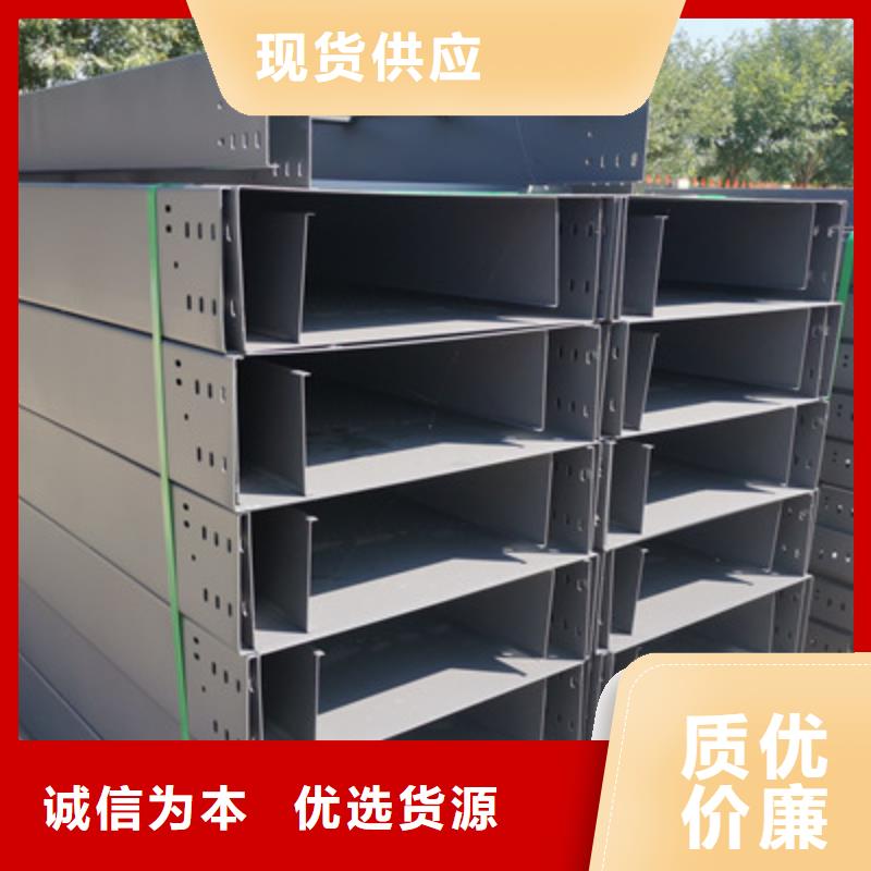 定西市金屬線槽廠家貨存足信譽好2022已更新(今天/回訪)