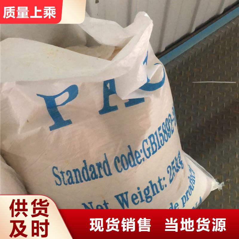 安順市高分子凝集劑