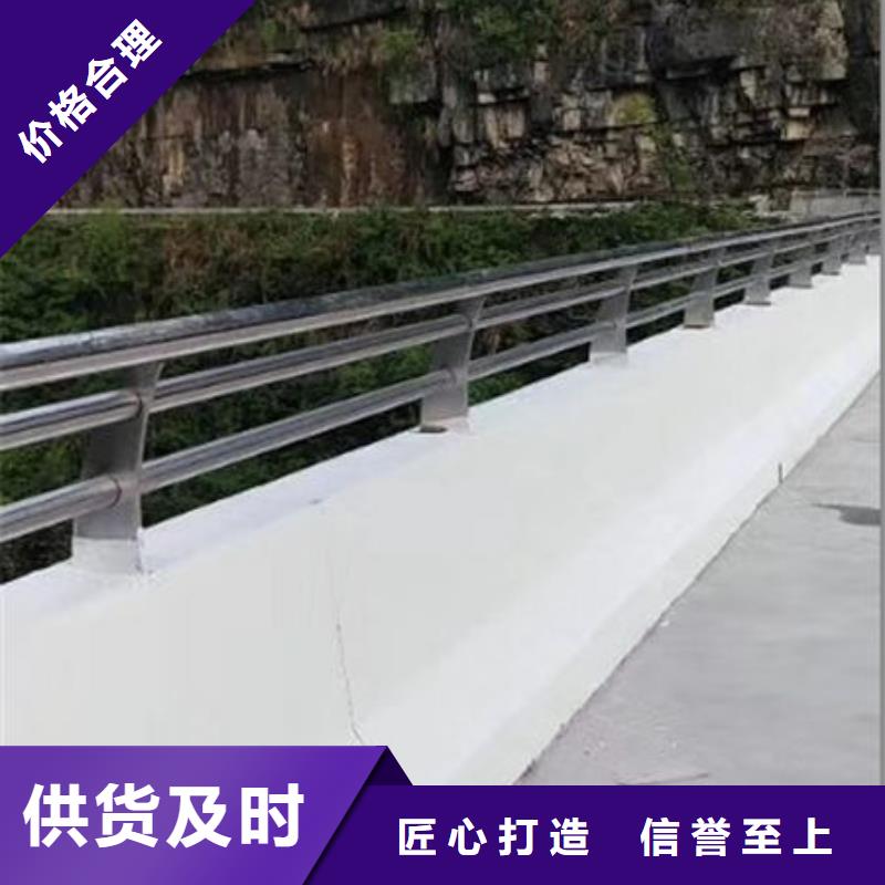 保定201橋梁欄桿發貨快