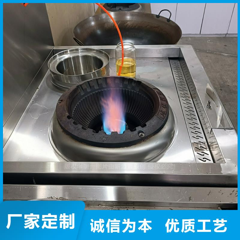 韶關新能源燃料技術研發