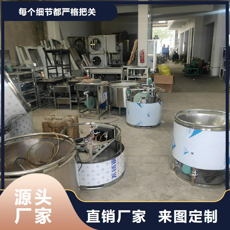 蕪湖節能燃料植物油公司