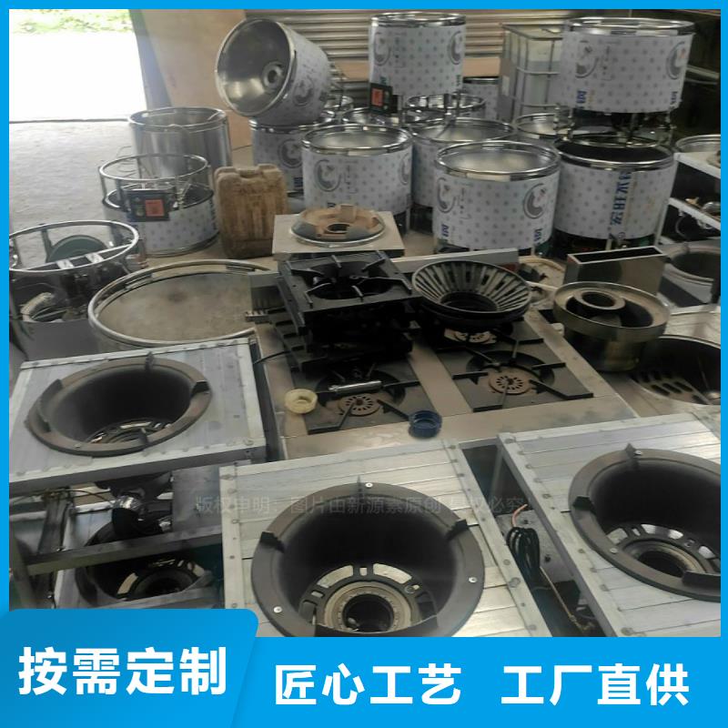 臨夏新能源燃料配方資料