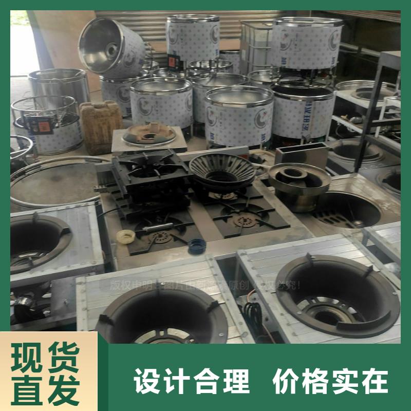 蕪湖節能燃料植物油公司