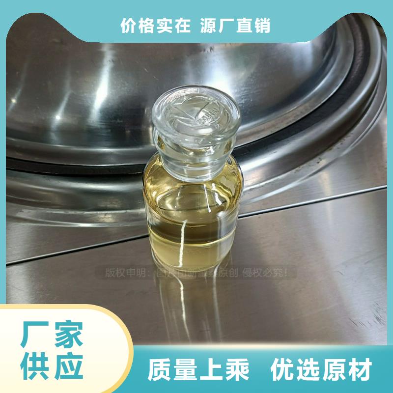 深圳酒店燃料植物油新能源廚房燃料