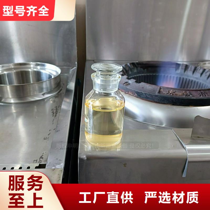 自貢新能源燃料配方培訓