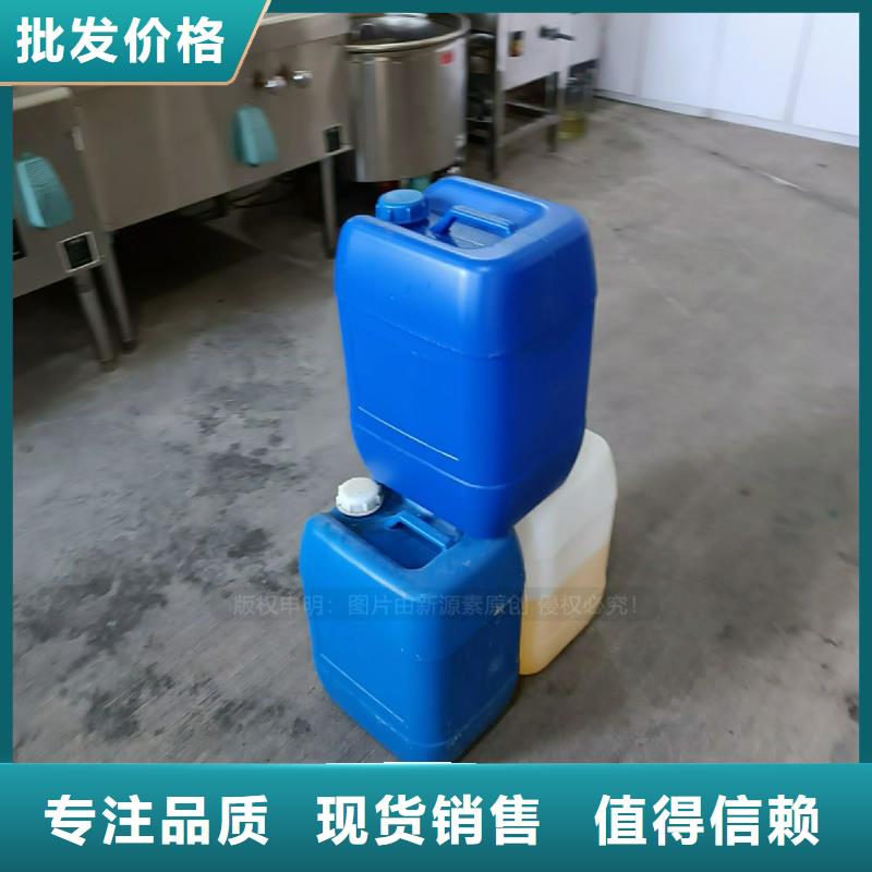 岳陽廚房新能源植物油燃料配方配料