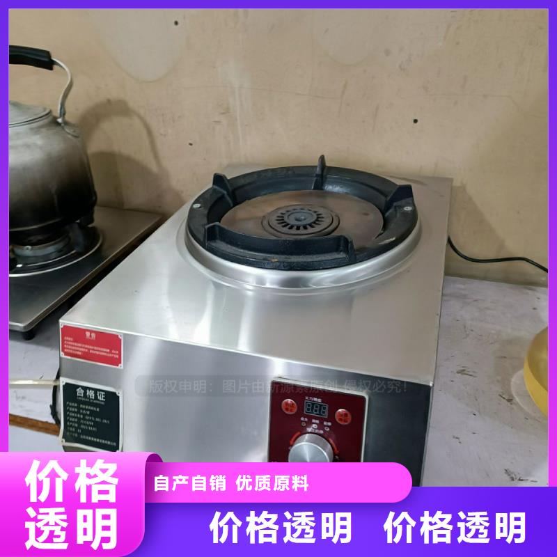 瀘州無醇燃油 環保燃料油火力穩定節能省錢