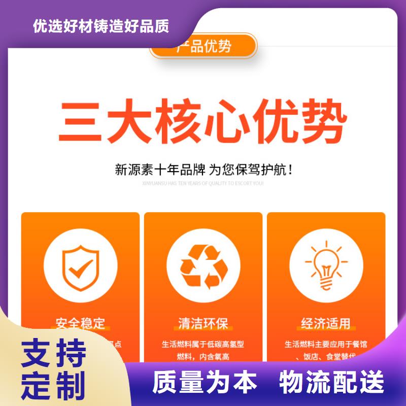 衢州新能源燃料 環保燃料技術培訓