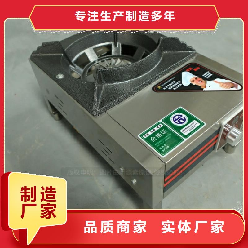 西鄉塘新能源油