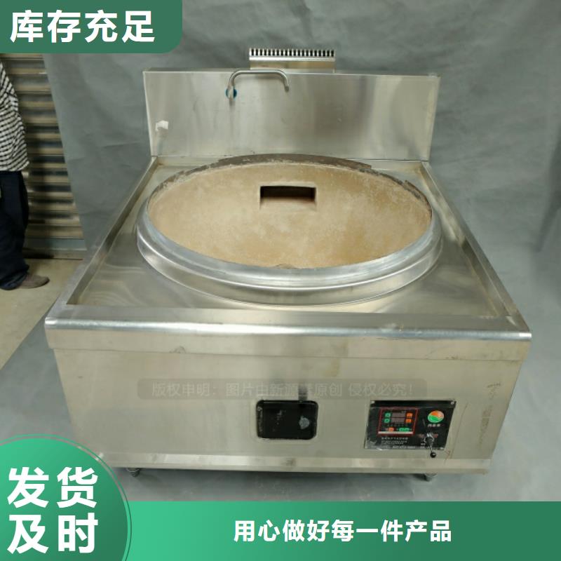 四川節能新型廚房燃料企業