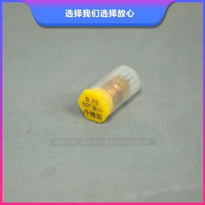 望都新型燃料油