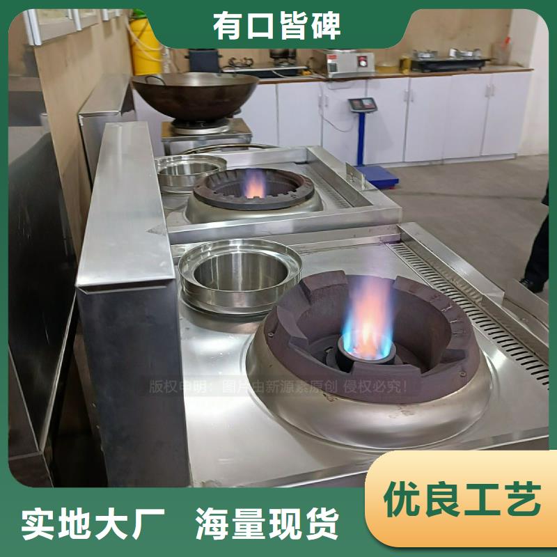萍鄉(xiāng)植物油燃料灶具制造商