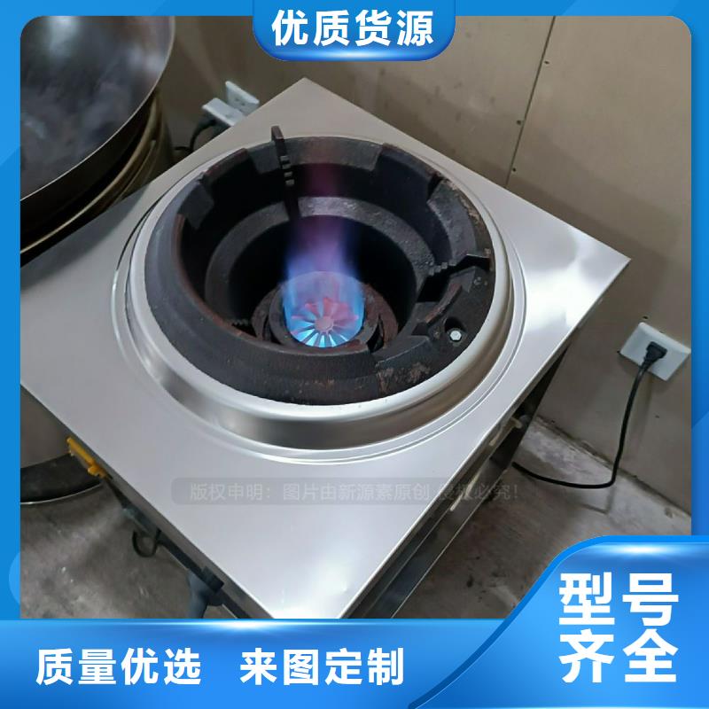 廣東深圳植物油灶具加盟公司新技術(shù)新產(chǎn)品