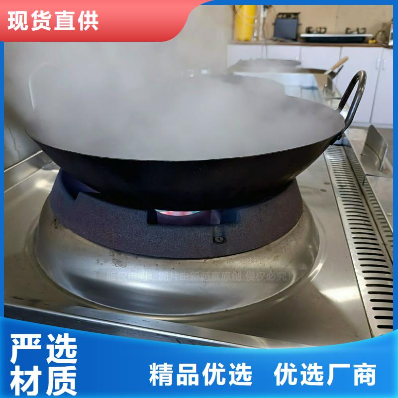 畢節民用無醇灶具 植物生物油灶具