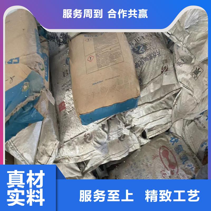 沂南回收智利精碘廠家