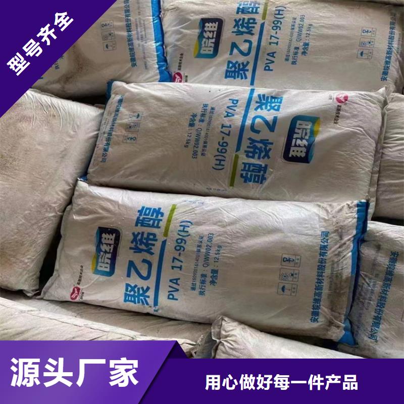 鹽田區回收可分散乳膠粉種類齊全