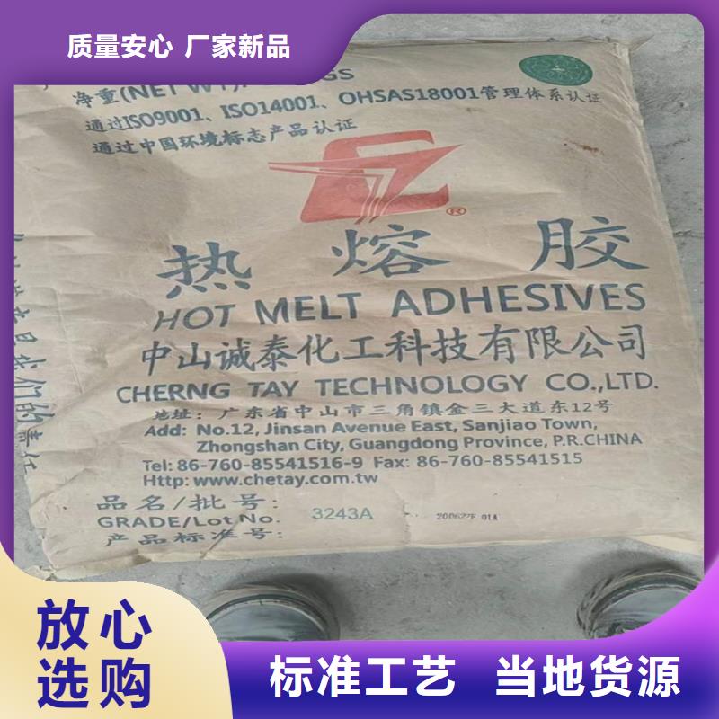 鹽田區回收可分散乳膠粉種類齊全