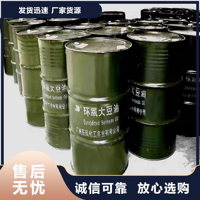 紅原回收硫酸銅