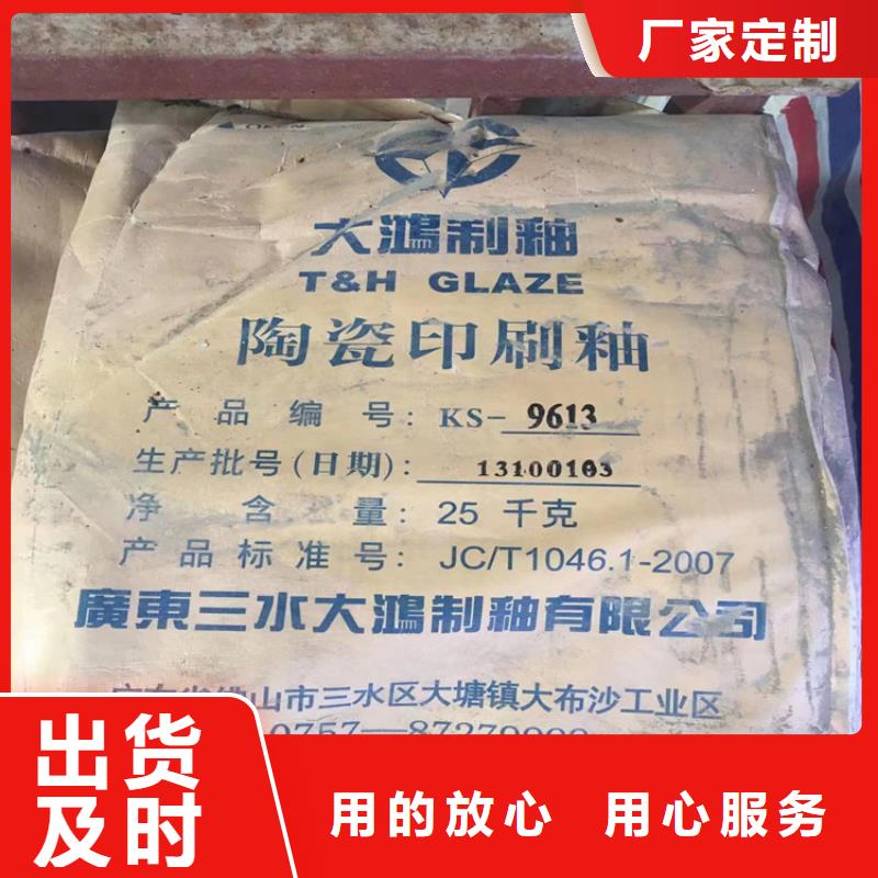 龍港區回收羥乙基纖維素價格合理