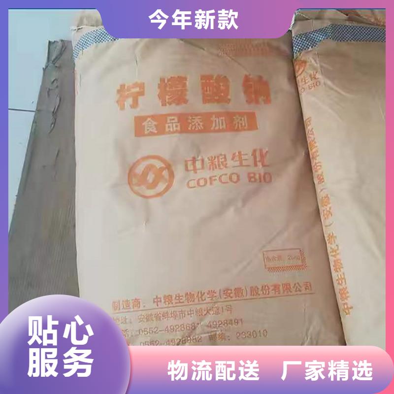 鹽田區回收可分散乳膠粉種類齊全