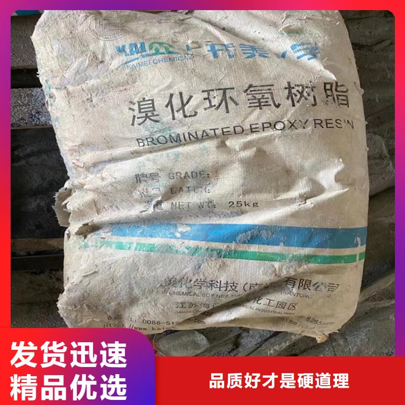 龍港區回收羥乙基纖維素價格合理