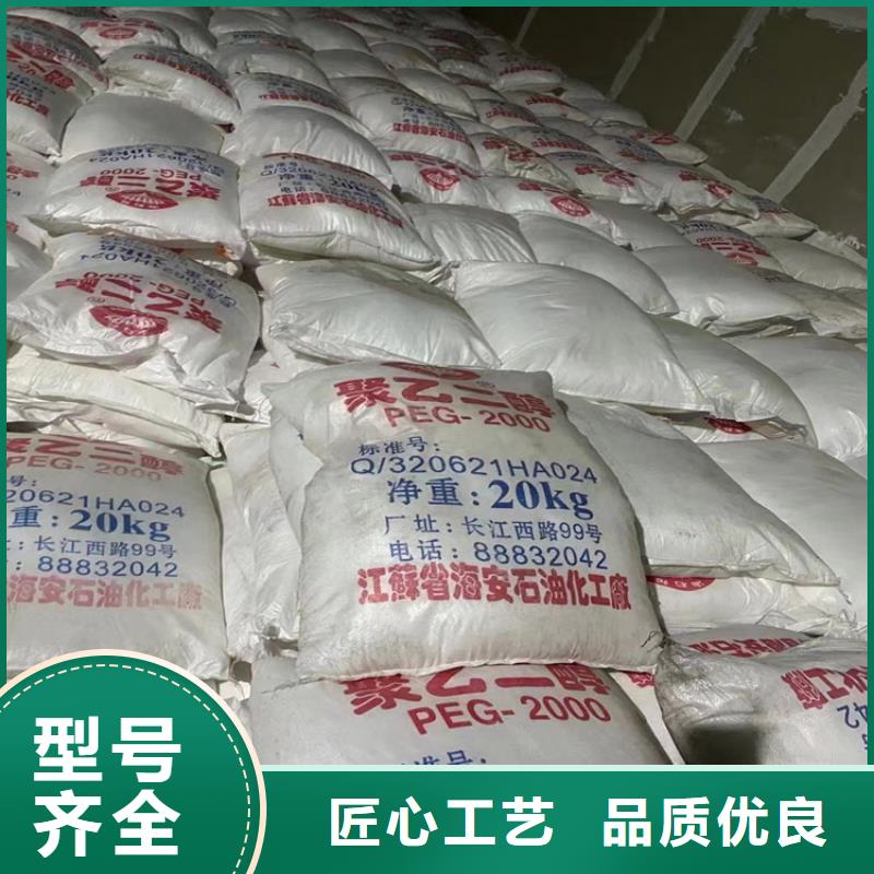 羅湖回收氫氧化鈉廠家