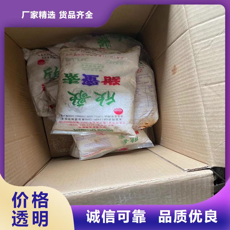 馬村區回收化工助劑近期行情