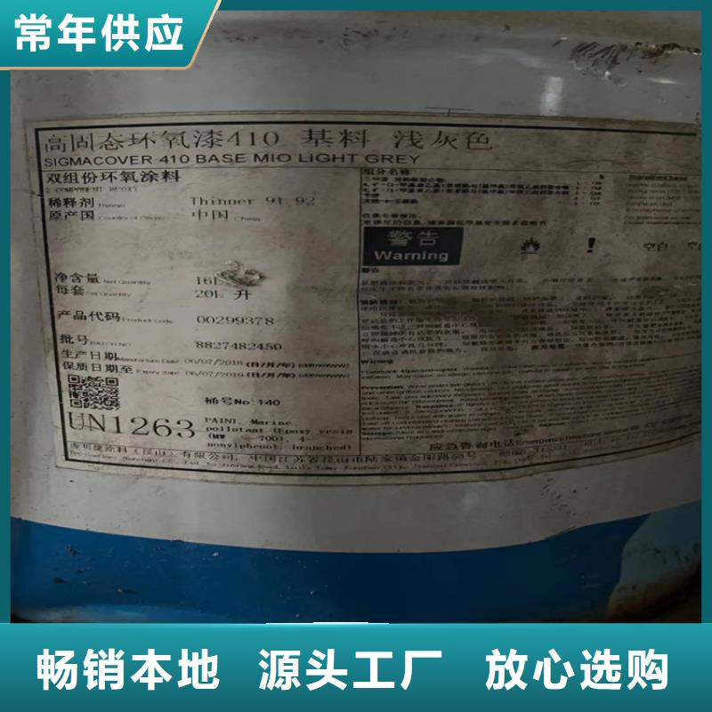 神木縣過期溶劑回收10年經驗