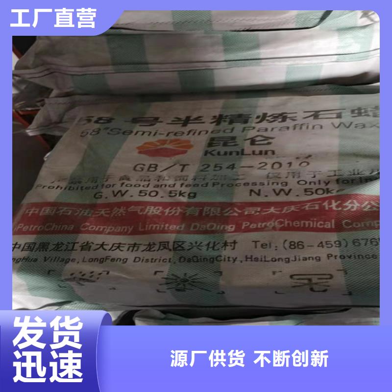 黃石回收氧化鋅無中間商
