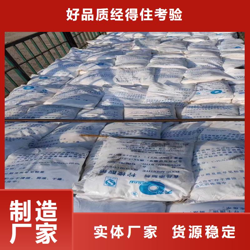 蘿北縣回收乳液價格合理