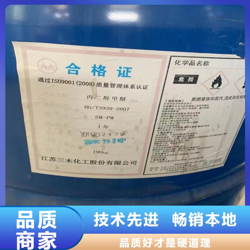 納溪區回收環氧樹脂實力老廠