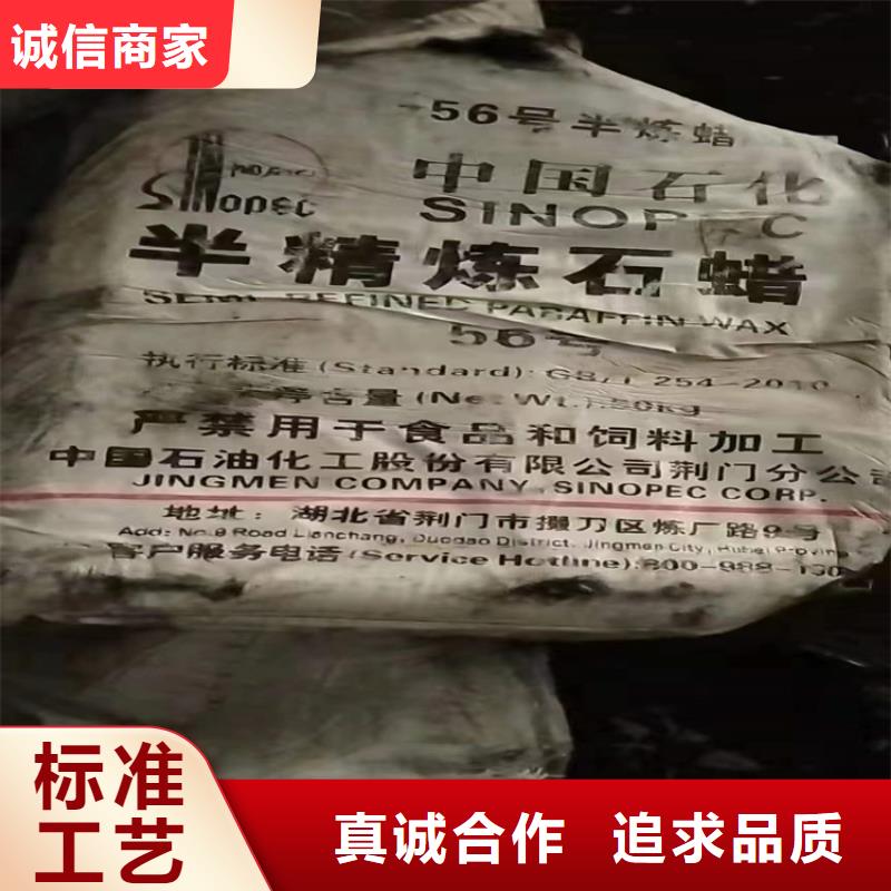 東洲區回收有機膨潤土公司