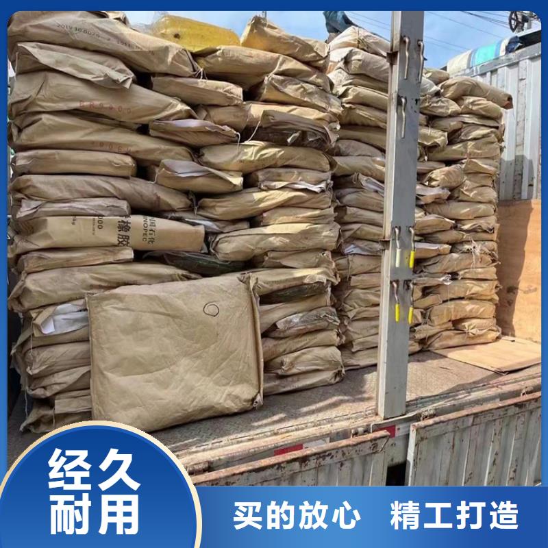 武清區(qū)回收異辛酸鈷全國收購