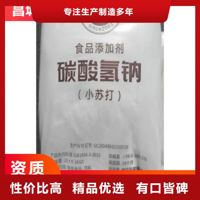 羅湖回收氫氧化鈉廠家