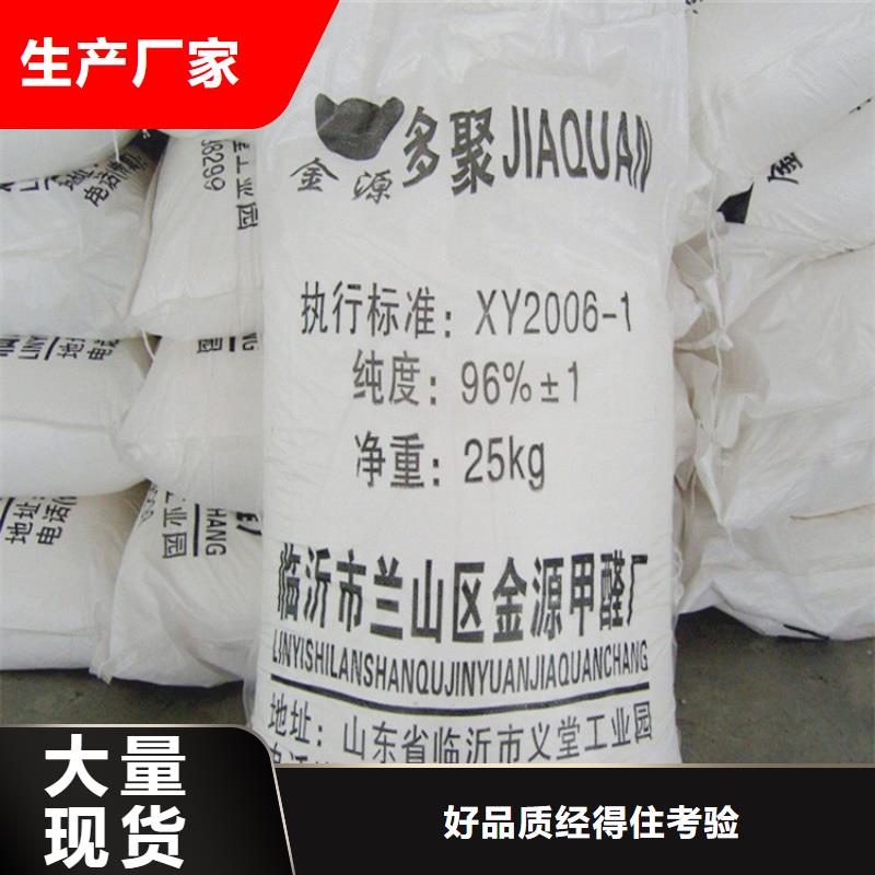 蘿北縣回收乳液價格合理