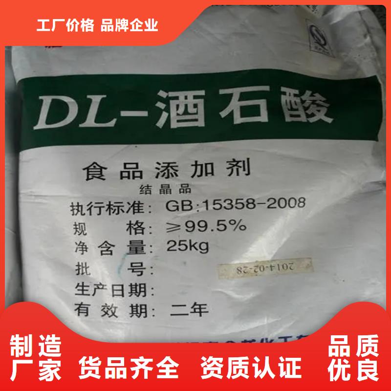 呼瑪縣回收有機膨潤土高價回收