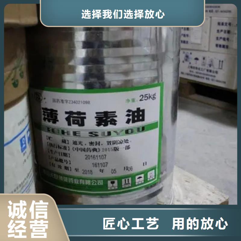 臨潁縣回收分散染料廠家