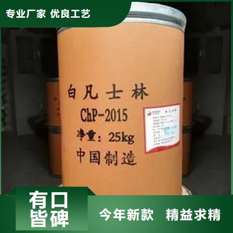 普寧市回收化工助劑產品介紹