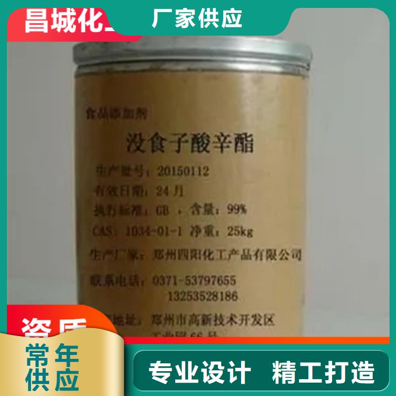 呼瑪縣回收有機膨潤土高價回收
