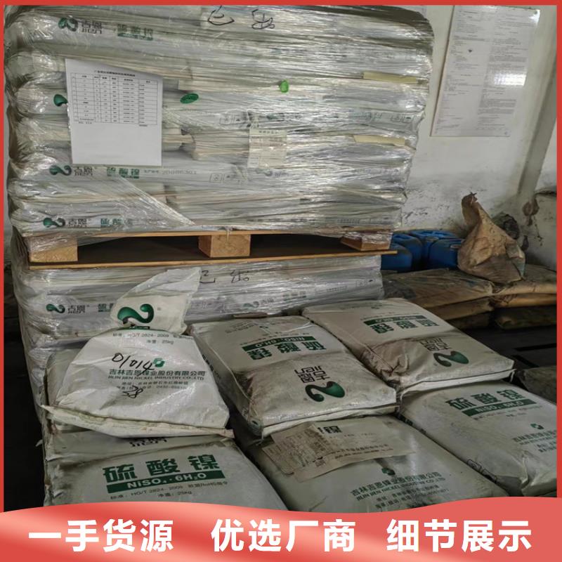 南山鎮回收色漿在線報價