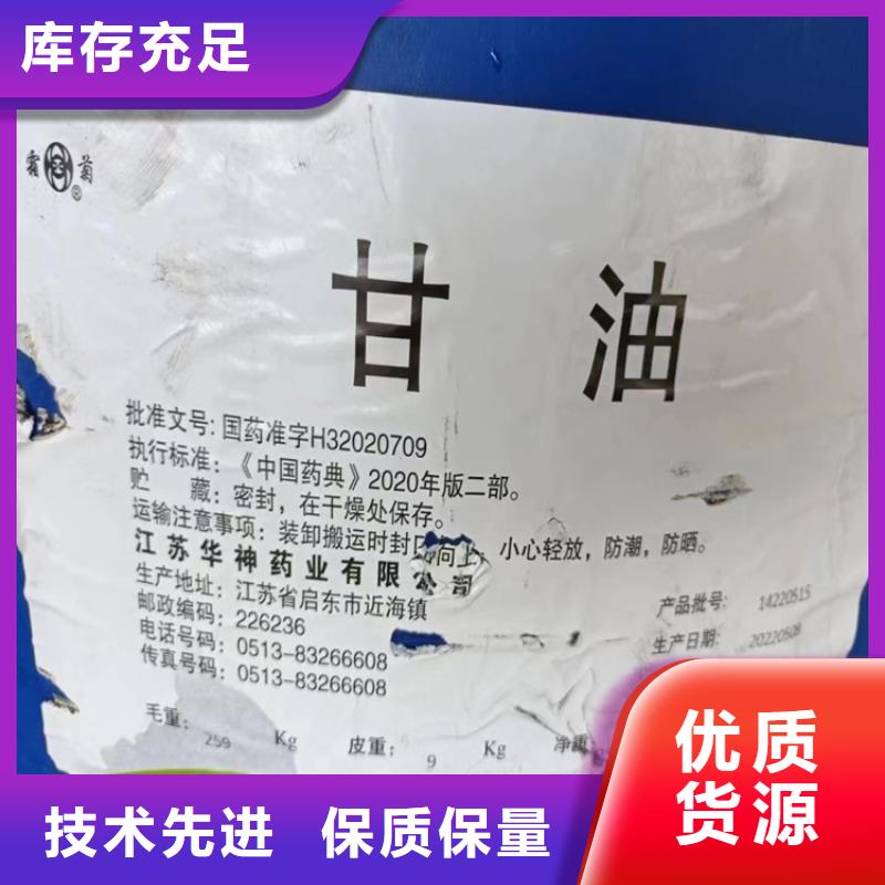 零陵區(qū)回收焊條價格合理