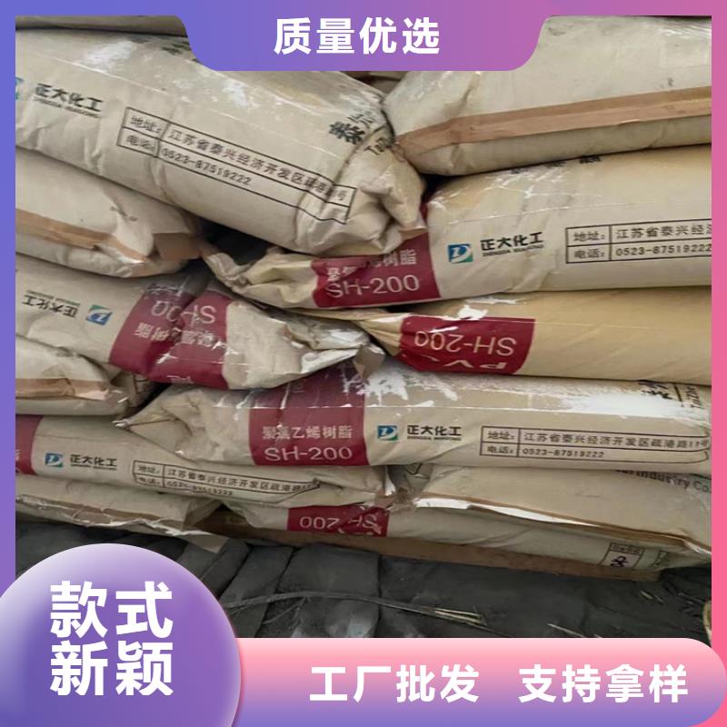 七星關(guān)收購含礬催化劑