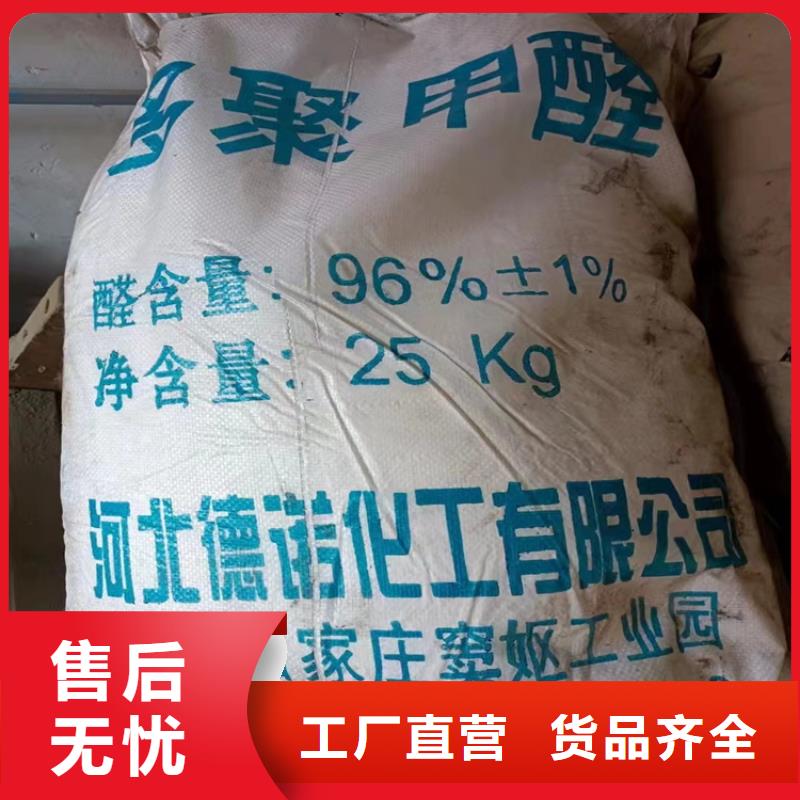 徐水區(qū)回收焊條廠家